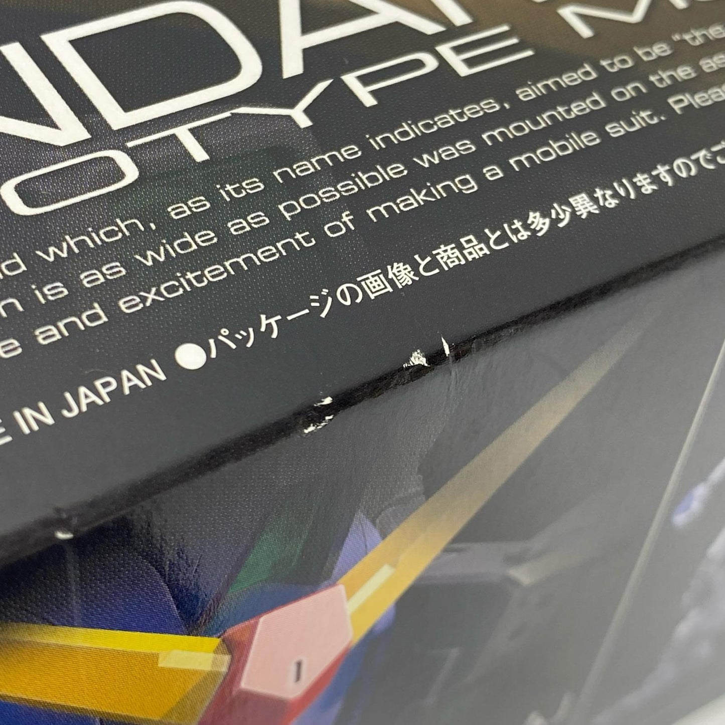 1/144RGRX-178ガンダムMk-II(ティターンズ仕様)「機