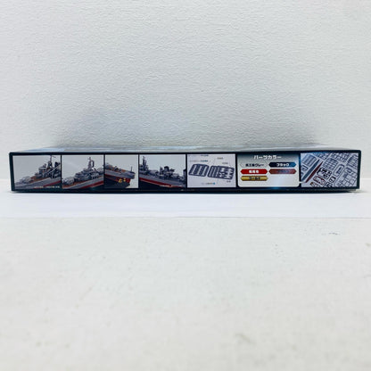 プラモデル 1/700 日本海軍駆逐艦 雪風/磯風 2隻セット 「艦NEXTシリーズ No.5」 日本海軍駆逐艦 雪風/磯風 2隻セット 艦NEXT No.5 460529【加古川物流】