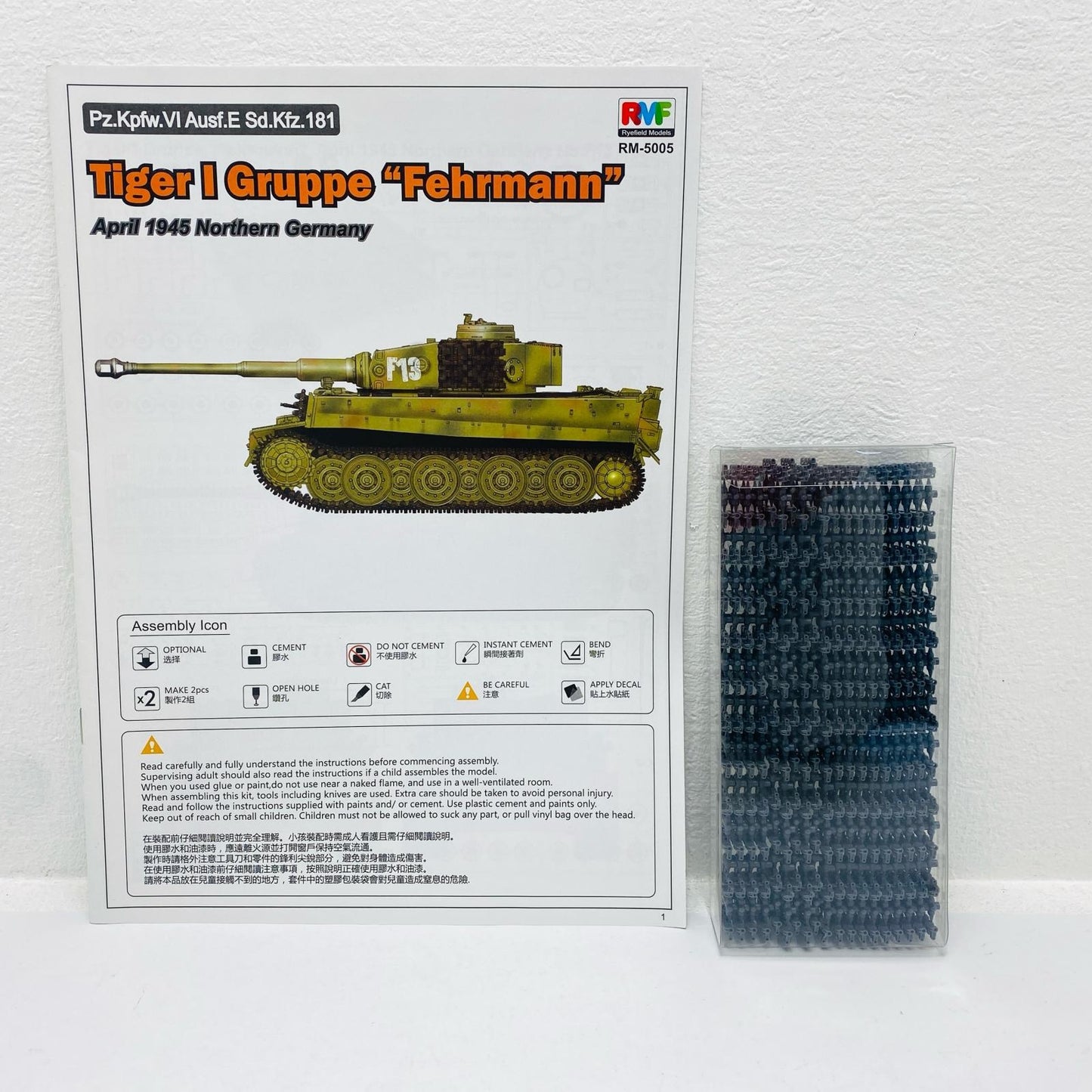 プラモデル 1/35 Tiger I Gruppe ”Fehrmann” April 1945 Northern Germany Tiger I Gruppe ”Fehrmann” April 1945 Northern Germ【加古川物流】