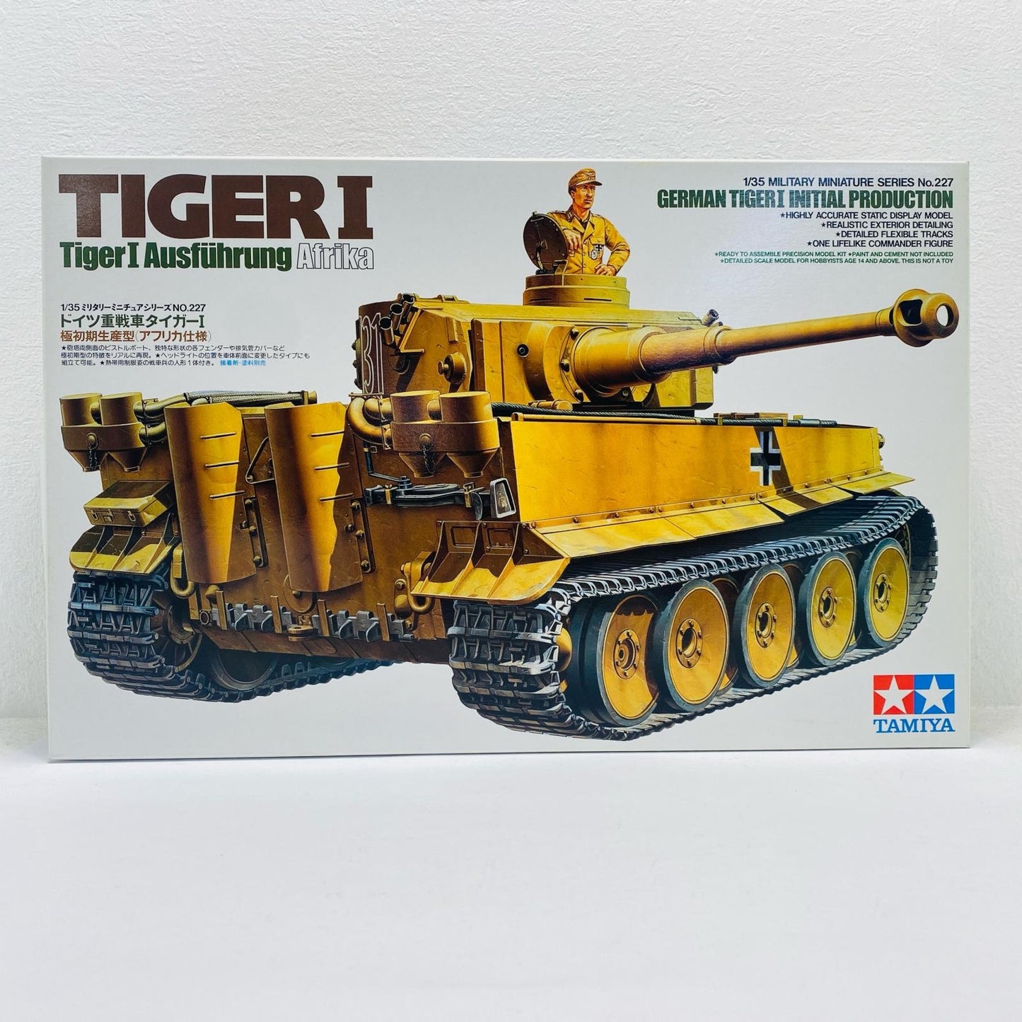 プラモデル 1/35 ドイツ重戦車 タイガーI 極初期生産型(アフリカ仕様) 「ミリタリーミニチュアシリーズ No.227」 ディスプレイモデル ドイツ重戦車 タイガーI 極初期生産型 ミリタリーミニチュア No.227 35227【加古川物流】