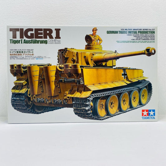 プラモデル 1/35 ドイツ重戦車 タイガーI 極初期生産型(アフリカ仕様) 「ミリタリーミニチュアシリーズ No.227」 ディスプレイモデル ドイツ重戦車 タイガーI 極初期生産型 ミリタリーミニチュア No.227 35227【倉吉店】