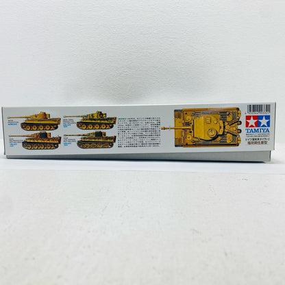 プラモデル 1/35 ドイツ重戦車 タイガーI 極初期生産型(アフリカ仕様) 「ミリタリーミニチュアシリーズ No.227」 ディスプレイモデル ドイツ重戦車 タイガーI 極初期生産型 ミリタリーミニチュア No.227 35227【加古川物流】