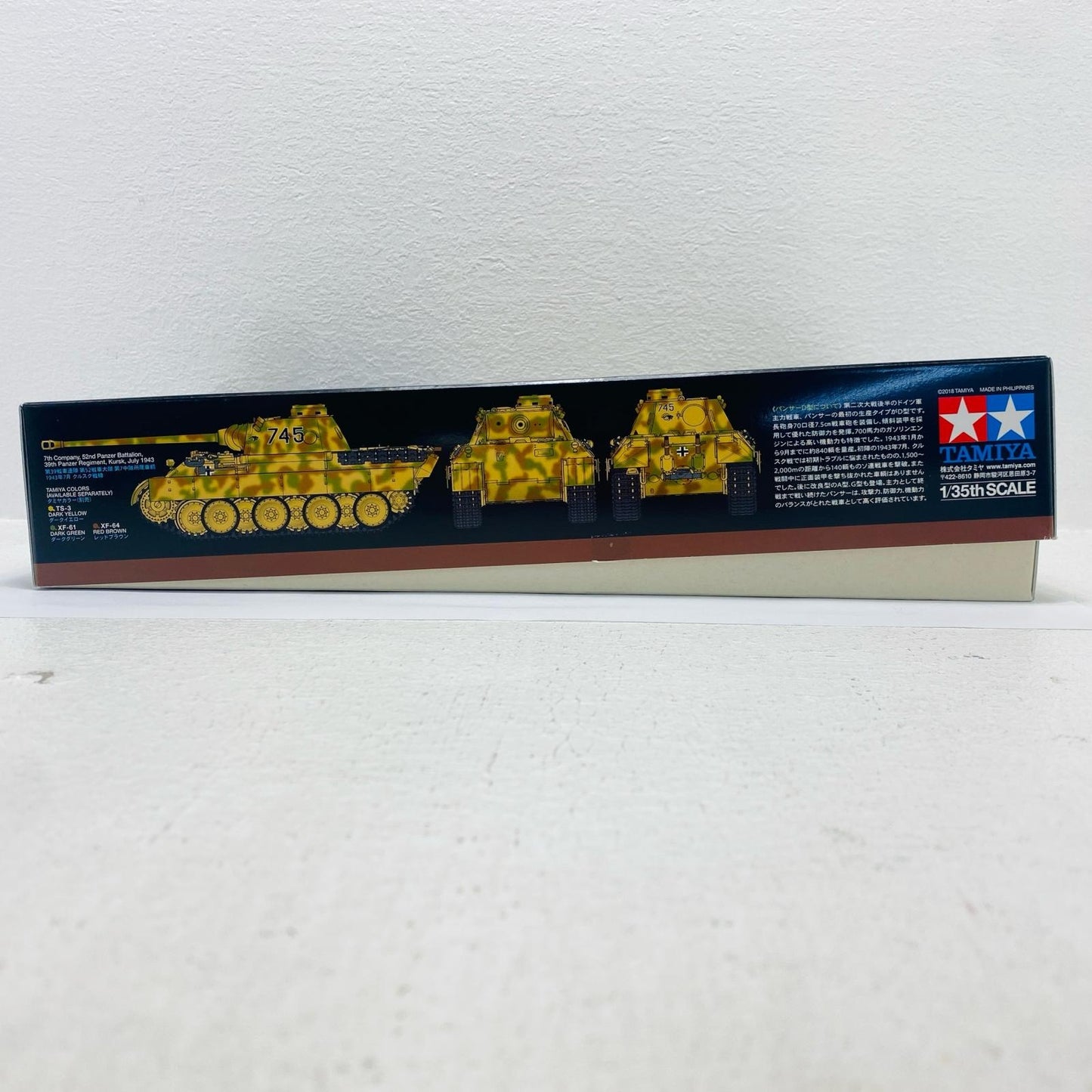 プラモデル 1/35 ドイツ戦車 パンサーD型 スペシャルエディション ディスプレイモデル ドイツ戦車 パンサーD型 25182【加古川物流】