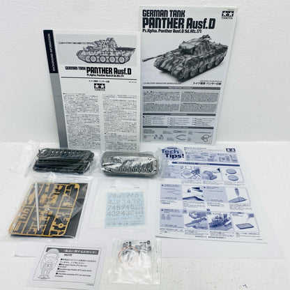 プラモデル 1/35 ドイツ戦車 パンサーD型 スペシャルエディション ディスプレイモデル ドイツ戦車 パンサーD型 25182【加古川物流】