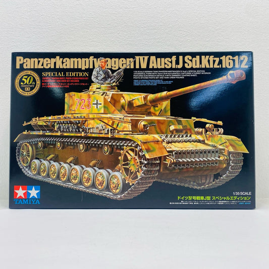 プラモデル 1/35 ドイツ IV号戦車J型 スペシャルエディション ディスプレイモデル [25183] ドイツ IV号戦車J型 25183【倉吉店】