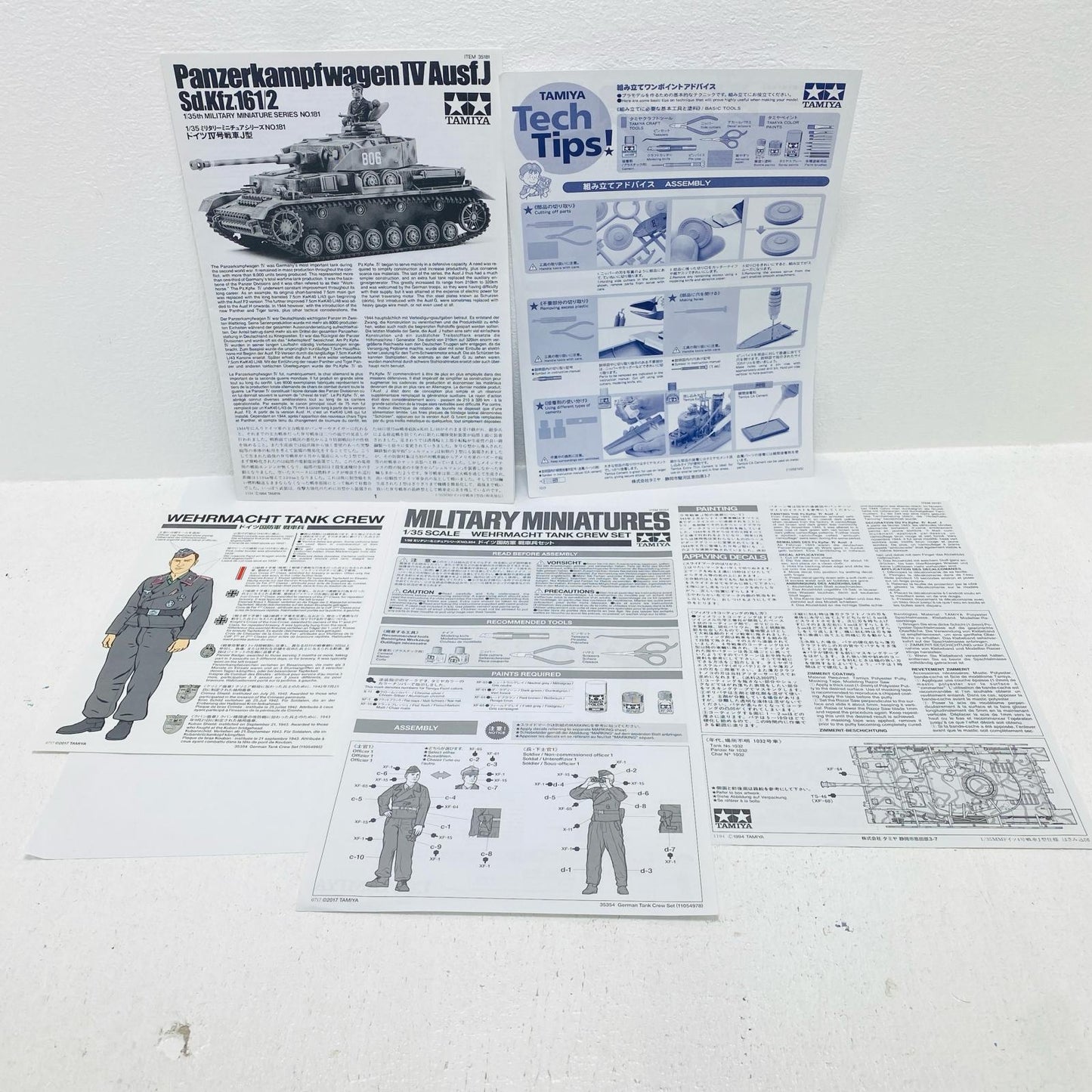プラモデル 1/35 ドイツ IV号戦車J型 スペシャルエディション ディスプレイモデル [25183] ドイツ IV号戦車J型 25183【加古川物流】