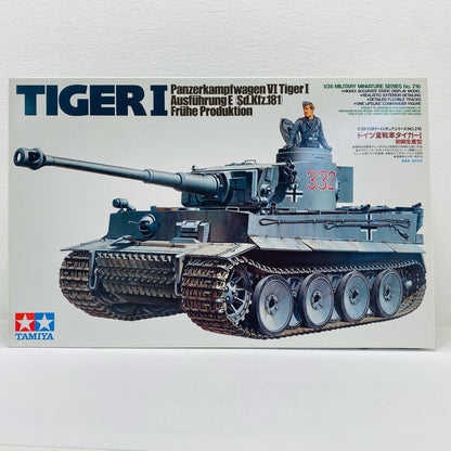 プラモデル 1/35 ドイツ重戦車 タイガーI 初期生産型 「ミリタリーミニチュアシリーズ No.216」 ドイツ重戦車 タイガーI 初期生産型 ミリタリーミニチュア No.216 35216【加古川物流】
