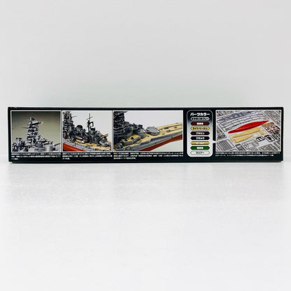 1/700 日本海軍戦艦 榛名 昭和19年捷一号作戦 特別仕様(ダズル迷彩) 「艦NEXTシリーズ No.15 EX-2」 [46095]