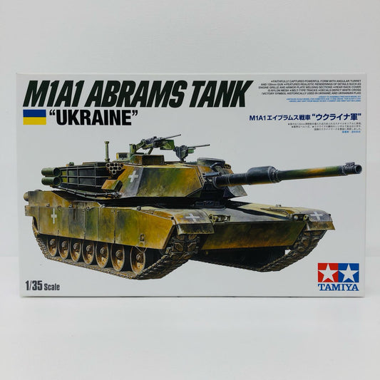 1/35 M1A1エイブラムス戦車 ”ウクライナ軍” スケール限定 [25216]