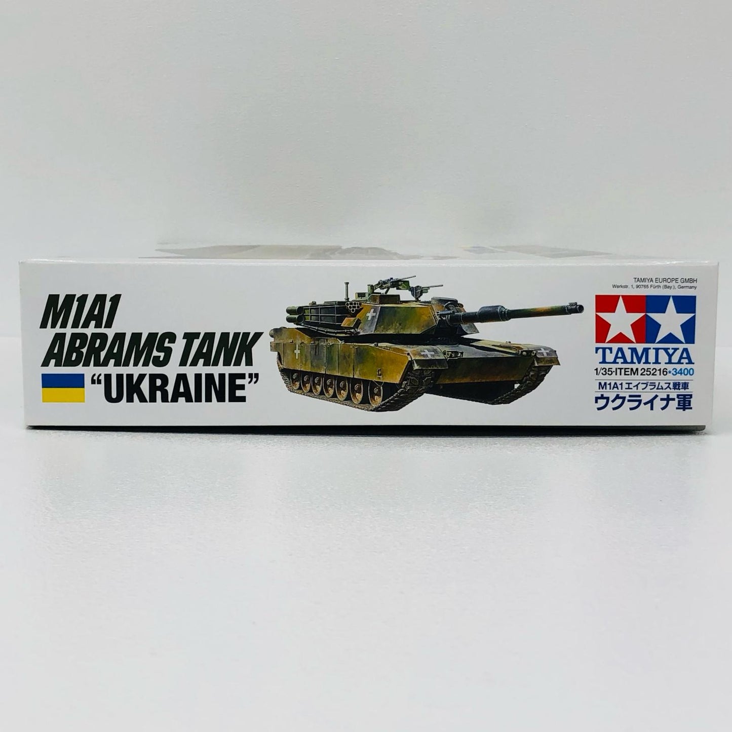 1/35 M1A1エイブラムス戦車 ”ウクライナ軍” スケール限定 [25216]