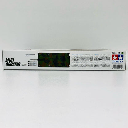 1/35 M1A1エイブラムス戦車 ”ウクライナ軍” スケール限定 [25216]