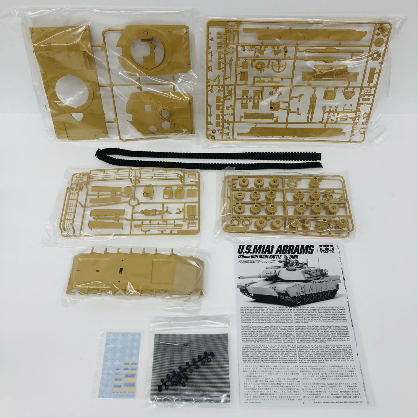 1/35 M1A1エイブラムス戦車 ”ウクライナ軍” スケール限定 [25216]