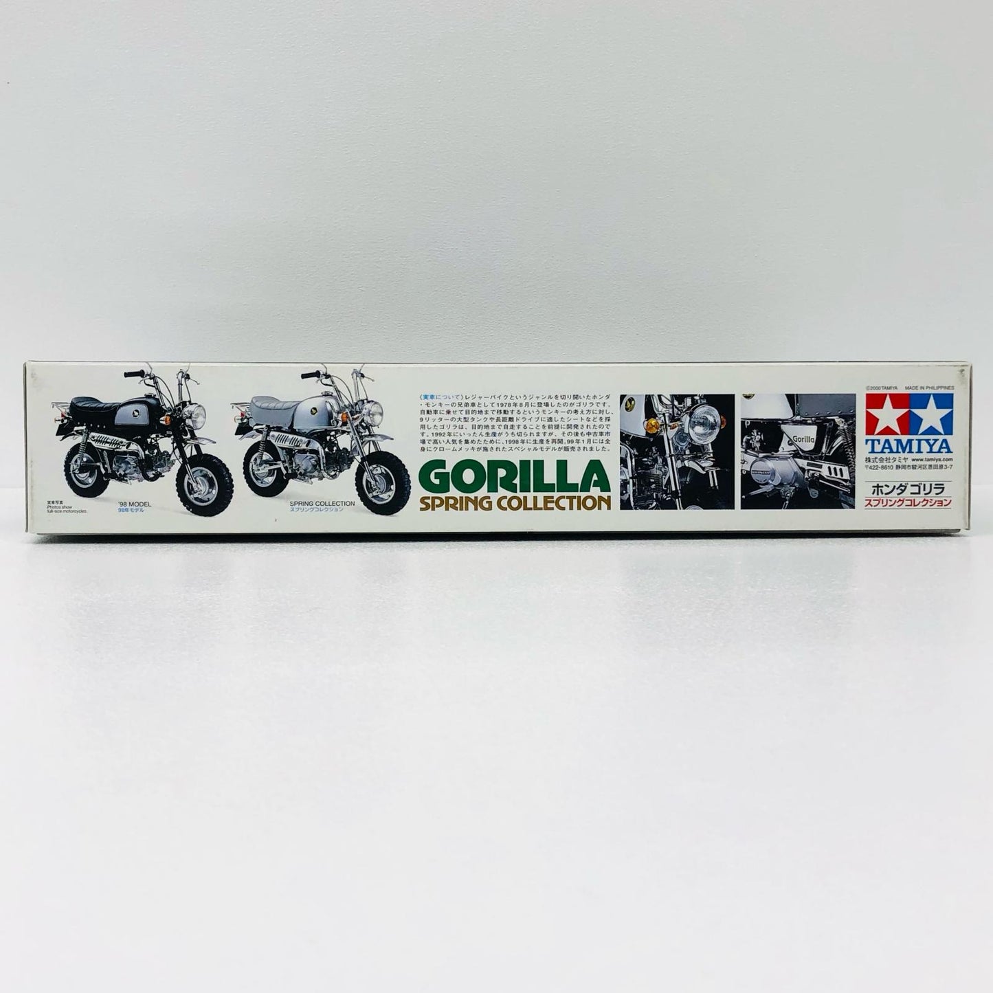 1/6 Honda ゴリラ スプリングコレクション 「オートバイシリーズ No.31」 ディスプレイモデル [16031]