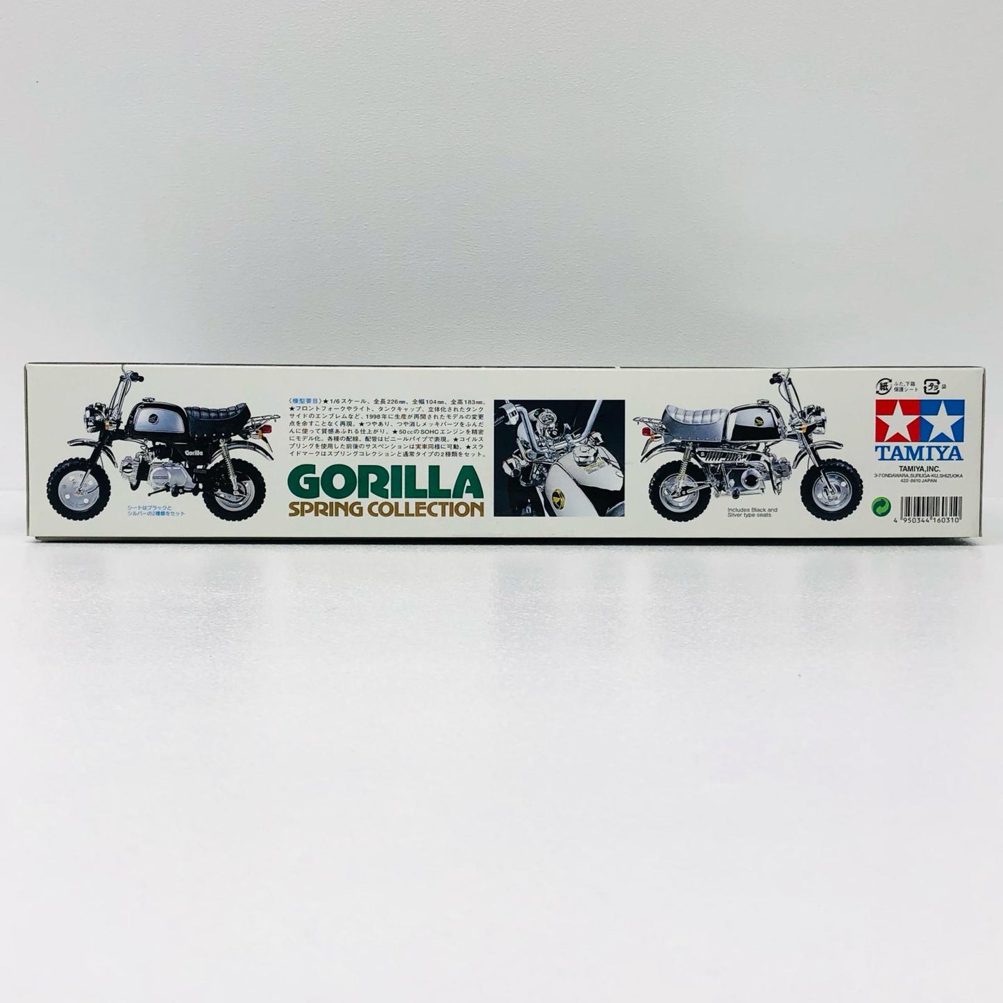 1/6 Honda ゴリラ スプリングコレクション 「オートバイシリーズ No.31」 ディスプレイモデル [16031]