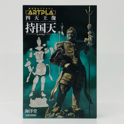 四天王像 持国天 「ARTPLA」