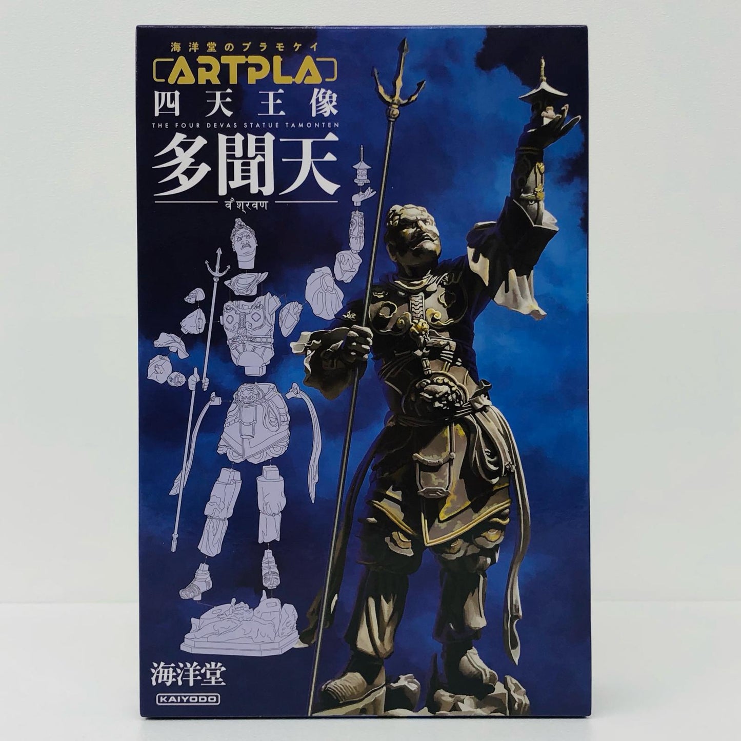 四天王像 多聞天 「ARTPLA」 [AP009]
