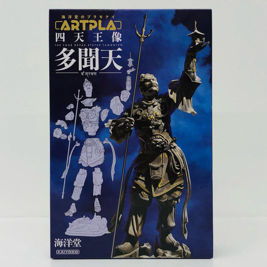 四天王像 多聞天 「ARTPLA」 [AP009]