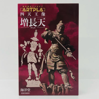 ARTPLA 四天王像 増長天