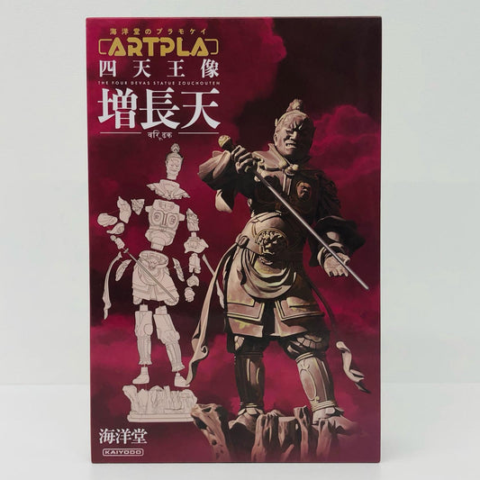 ARTPLA 四天王像 増長天