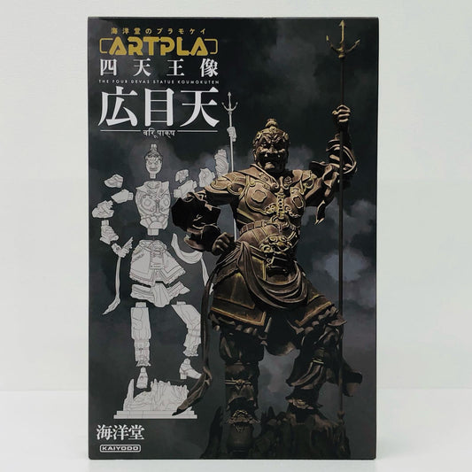 ARTPLA 四天王像 広目天 [AP013]
