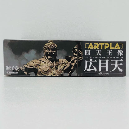 ARTPLA 四天王像 広目天 [AP013]