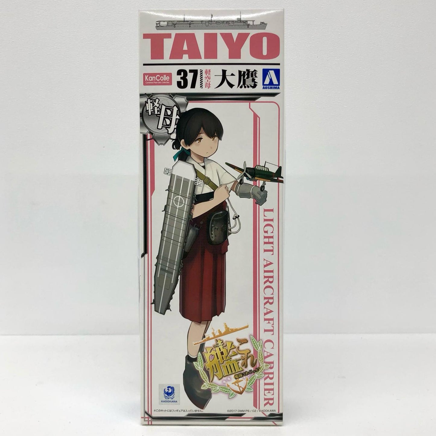 1/700 艦娘 軽空母 大鷹 「艦隊これくしょん～艦これ～ No.37」 [54895]