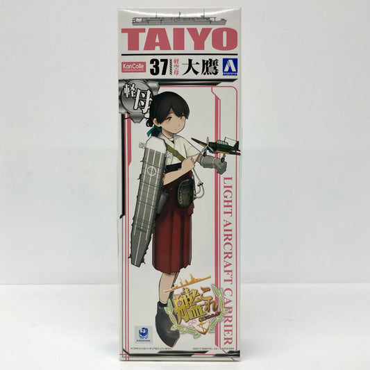 1/700 艦娘 軽空母 大鷹 「艦隊これくしょん～艦これ～ No.37」 [54895]