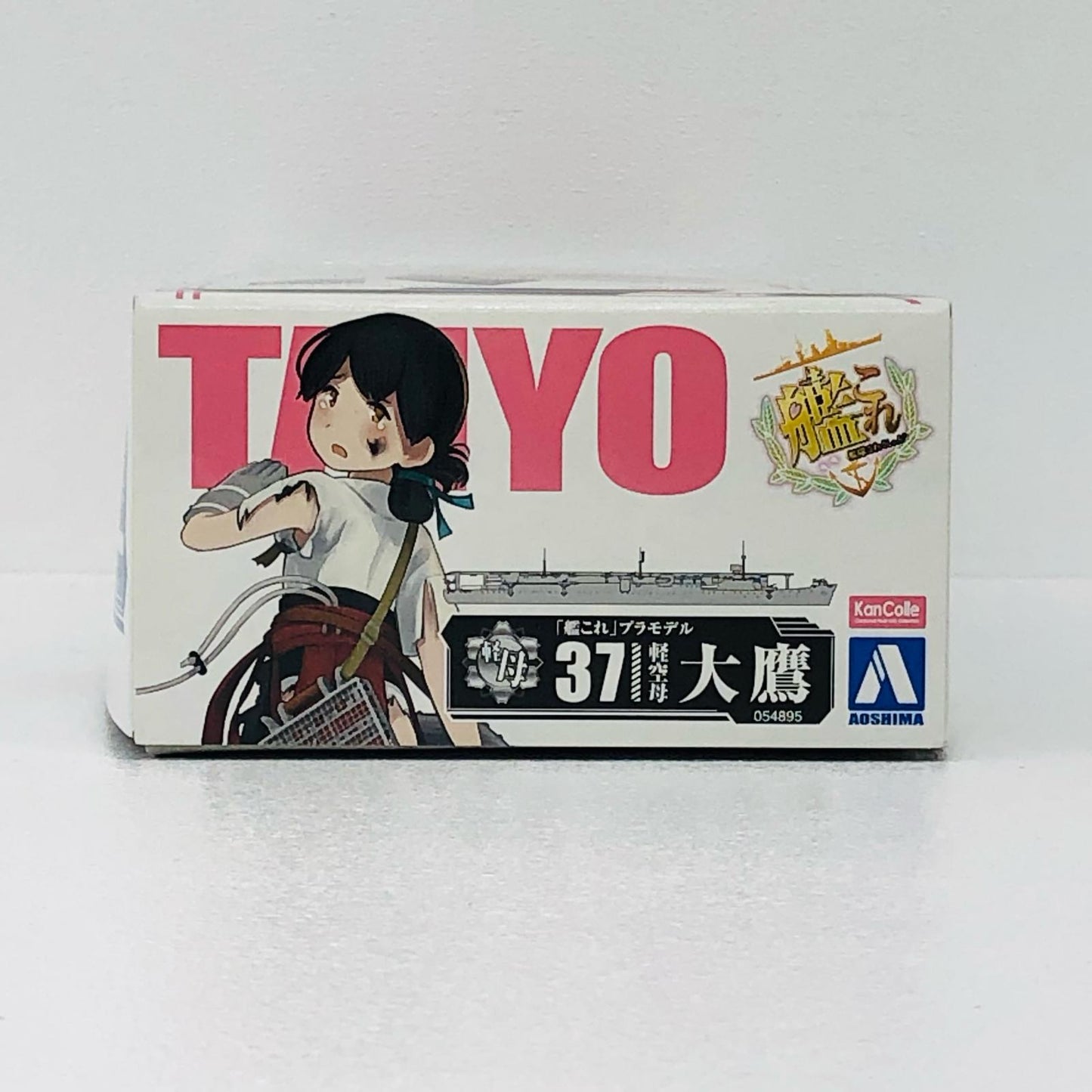 1/700 艦娘 軽空母 大鷹 「艦隊これくしょん～艦これ～ No.37」 [54895]