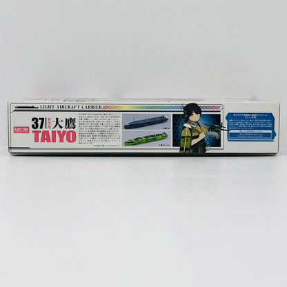 1/700 艦娘 軽空母 大鷹 「艦隊これくしょん～艦これ～ No.37」 [54895]