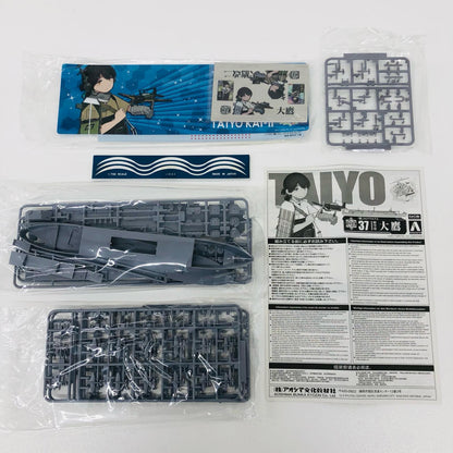 1/700 艦娘 軽空母 大鷹 「艦隊これくしょん～艦これ～ No.37」 [54895]