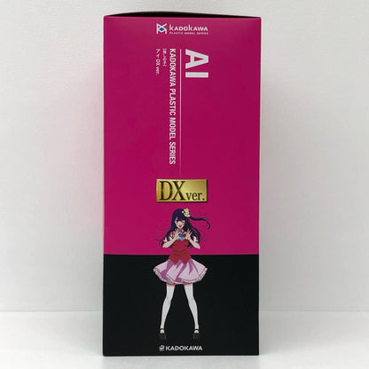アイ DX ver.「推しの子」 KADOKAWA PLASTIC MODEL SERIES