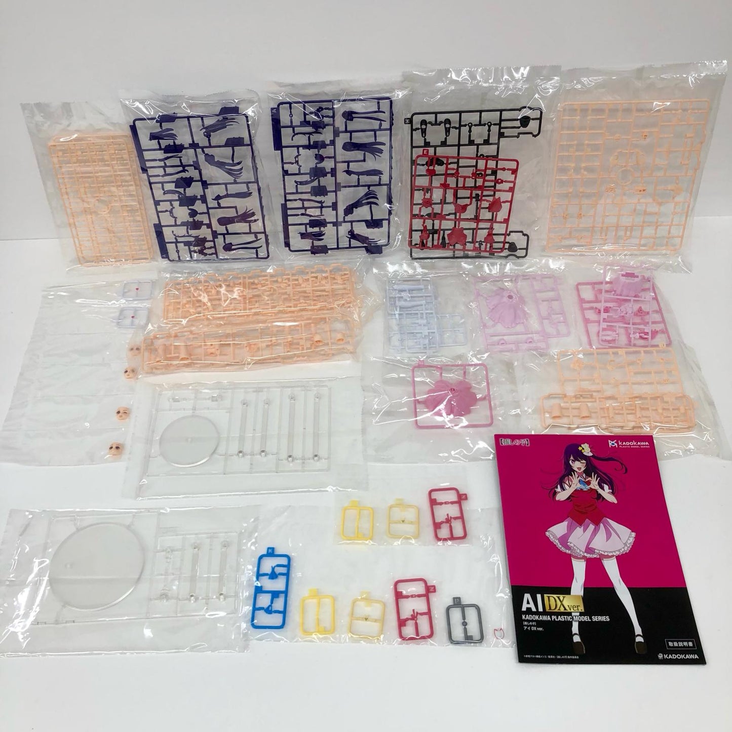 アイ DX ver.「推しの子」 KADOKAWA PLASTIC MODEL SERIES