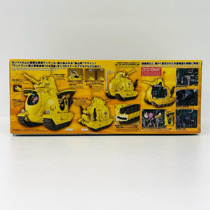 1/35 サンドランド国王軍戦車隊104号車 「SANDLAND」 [2704770]