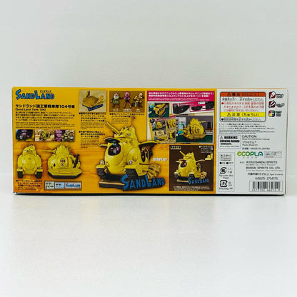 1/35 サンドランド国王軍戦車隊104号車 「SANDLAND」 [2704770]