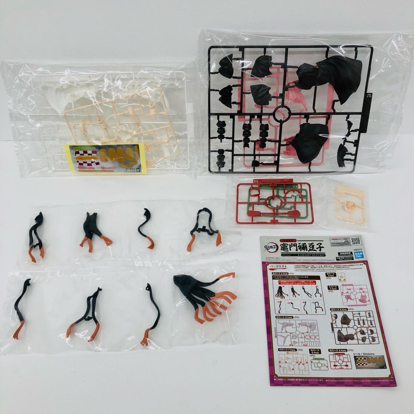 鬼滅模型 竈門禰豆子 「鬼滅の刃」 [5065319]