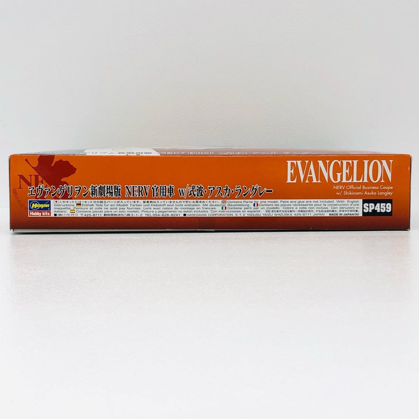 【中古】 ヱヴァンゲリヲン新劇場版 プラモデル NERV官用車w/式波・アスカ・ラングレー【倉吉店】