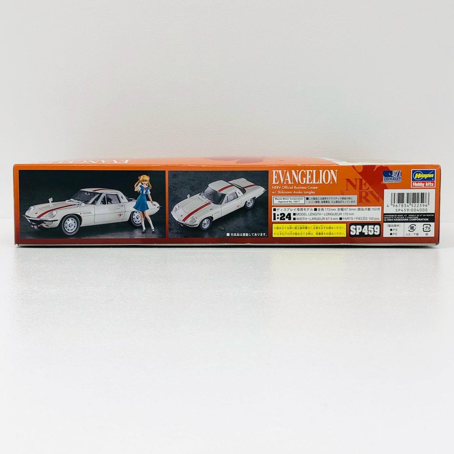 【中古】 ヱヴァンゲリヲン新劇場版 プラモデル NERV官用車w/式波・アスカ・ラングレー【倉吉店】