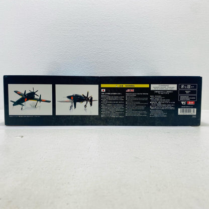プラモデル 1/32 J7W1帝国海軍局地戦闘機 震電 「スーパーウィングシリーズ No.1」 J7W1帝国海軍局地戦闘機 震電 スーパーウィング No.1【加古川物流】