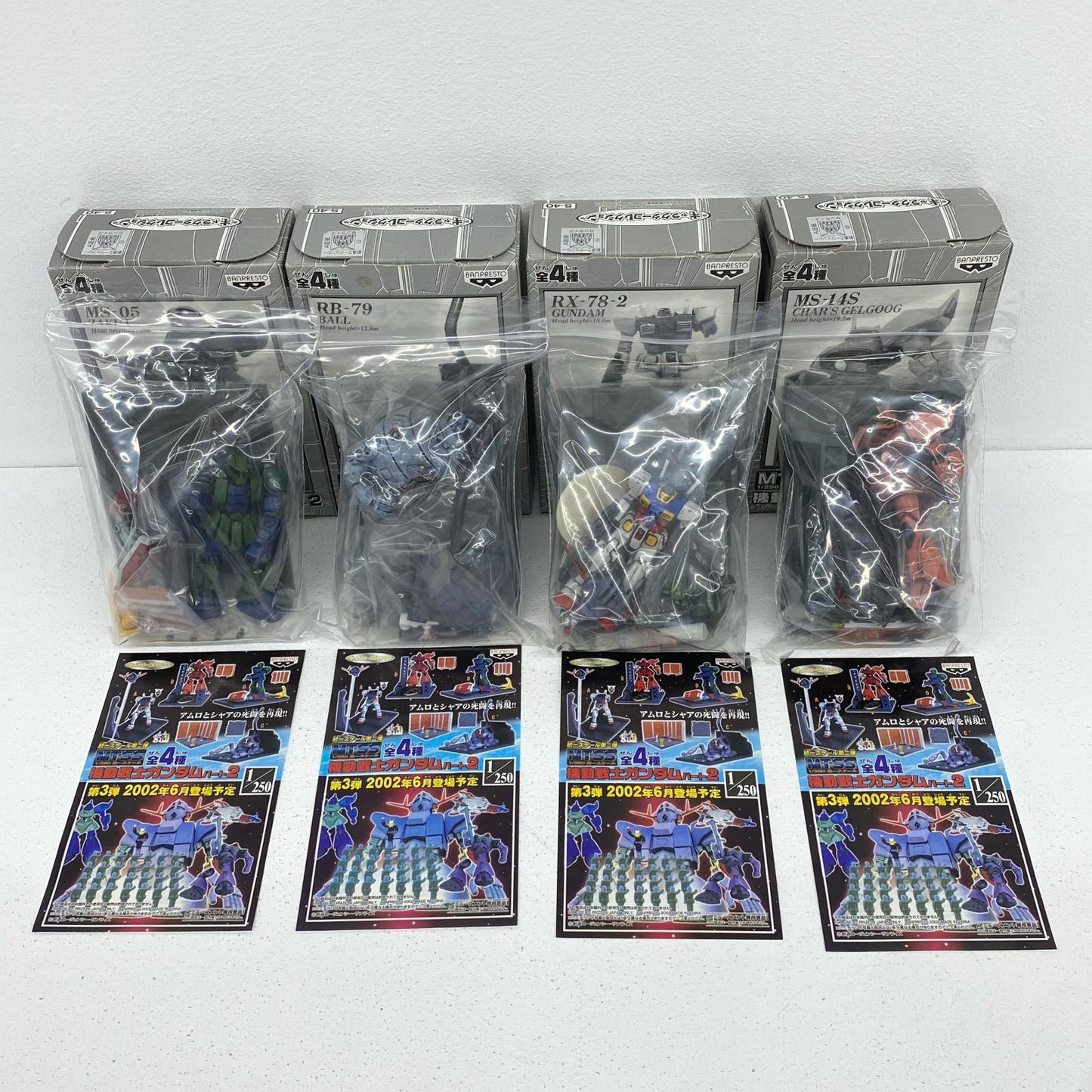 プラモデル 全4種セット「機動戦士ガンダム」1/250MTSSパート2 全4種セット MTSS パート2【イオン広店】