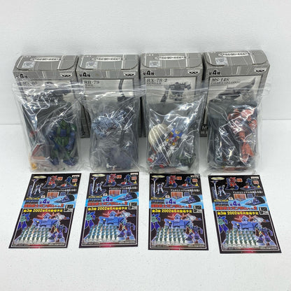 プラモデル 全4種セット「機動戦士ガンダム」1/250MTSSパート2 全4種セット MTSS パート2【イオン広店】