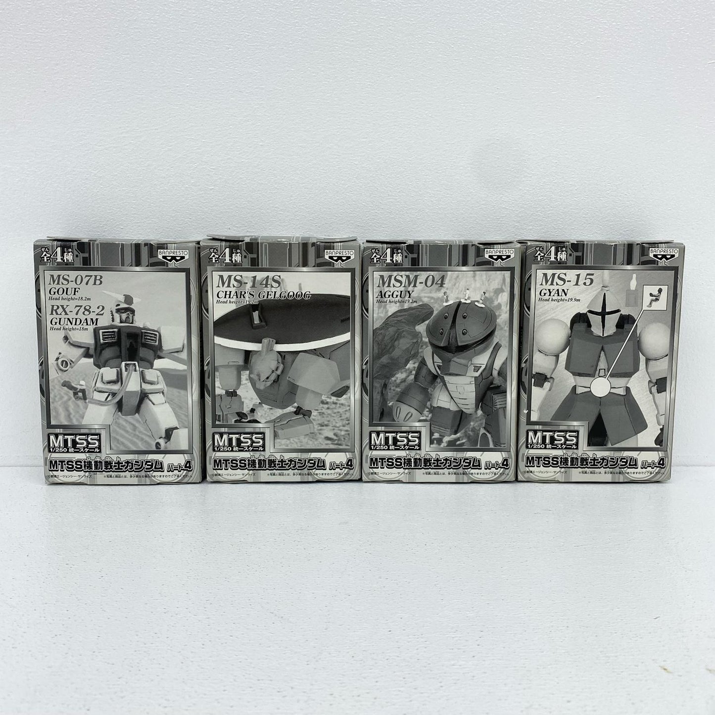 プラモデル 全4種セット「機動戦士ガンダムMTSS1/250統一スケールパート4」 全4種セット MTSS パート4 540【イオン広店】