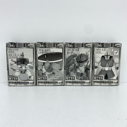 プラモデル 全4種セット「機動戦士ガンダムMTSS1/250統一スケールパート4」 全4種セット MTSS パート4 540【イオン広店】