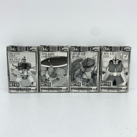全4種セット「機動戦士ガンダムMTSS1/250統一スケールパート4」