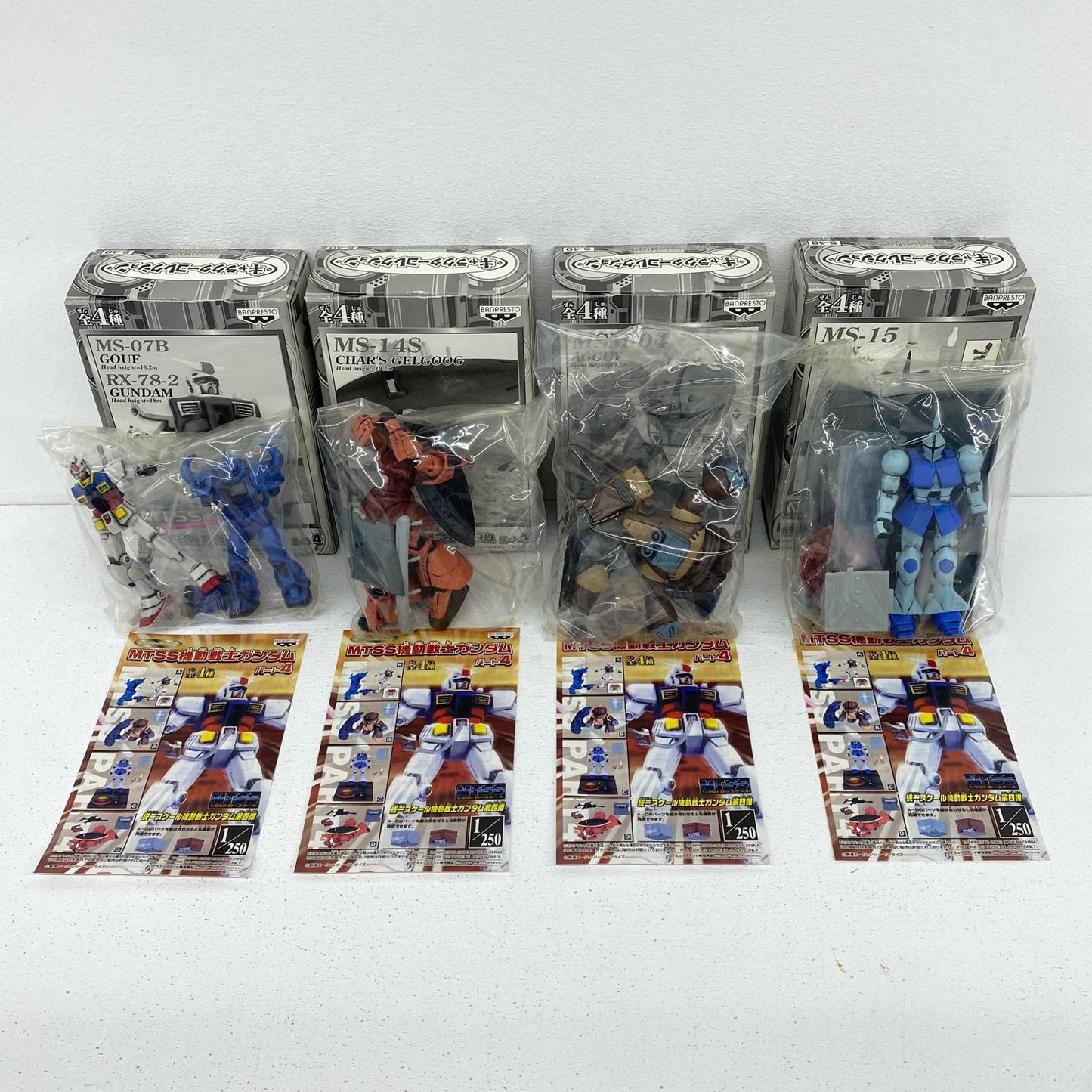プラモデル 全4種セット「機動戦士ガンダムMTSS1/250統一スケールパート4」 全4種セット MTSS パート4 540【イオン広店】