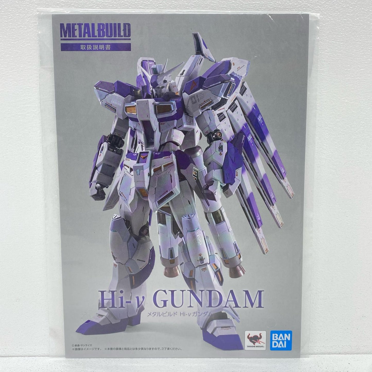 METALBUILDHi-νガンダム「機動戦士ガンダム逆襲のシャアベルトーチカ・チルドレン」