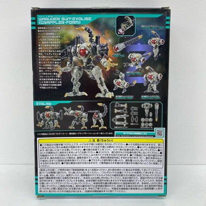 プラモデル DA-82ワルダースーツ：融合強化＜グラップラーフォーム＞「ダイアクロン」 DA-82ワルダースーツ：融合強化＜グラップラーフォーム＞【尾張小牧店】