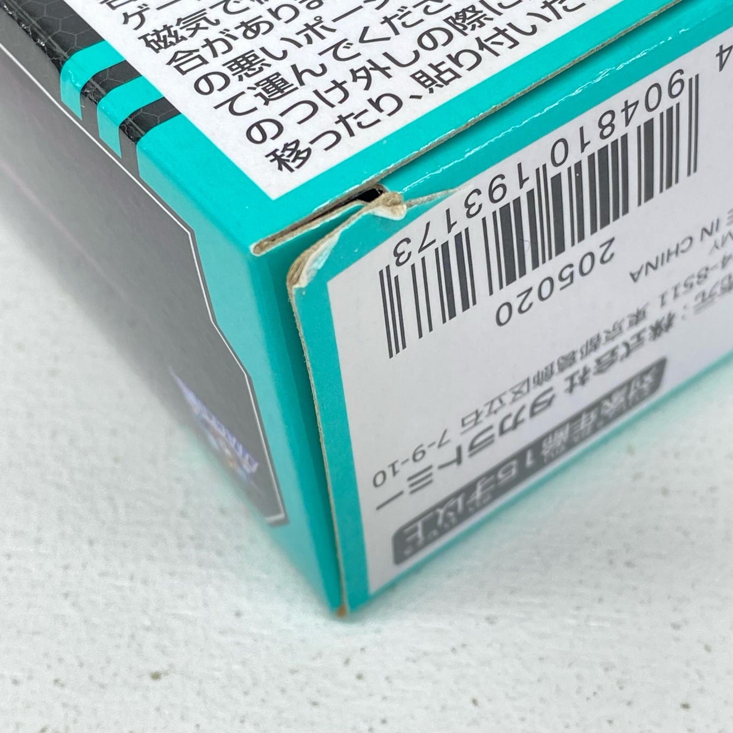 プラモデル DA-82ワルダースーツ：融合強化＜グラップラーフォーム＞「ダイアクロン」 DA-82ワルダースーツ：融合強化＜グラップラーフォーム＞【尾張小牧店】