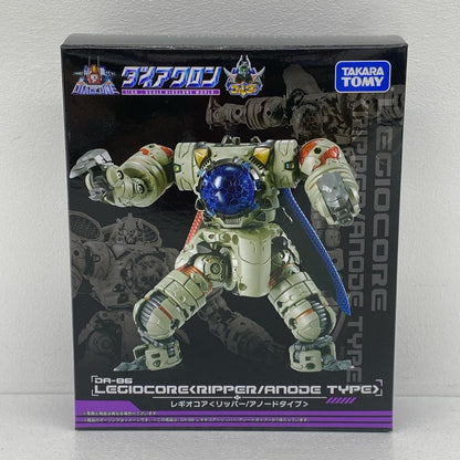 DA-86レギオコア＜リッパー/アノードタイプ＞「ダイアクロン」