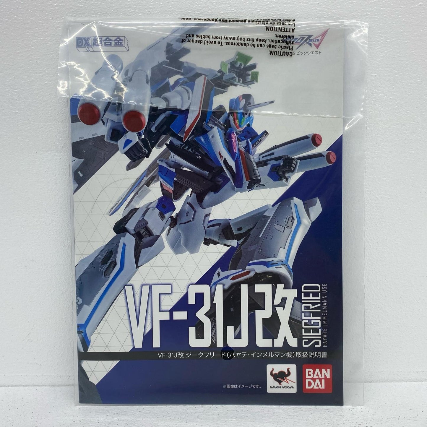 DX超合金VF-31J改ジークフリード(ハヤテ・インメルマン機)「マクロスΔ」魂ネイション2017開催記念商品