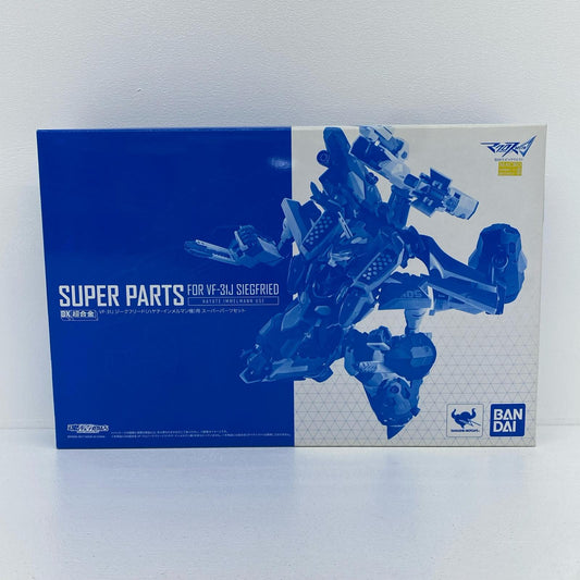 DX超合金VF-31Jジークフリード(ハヤテ・インメルマン機)用スーパーパーツセット「マクロスΔ」魂ウェブ商店限定